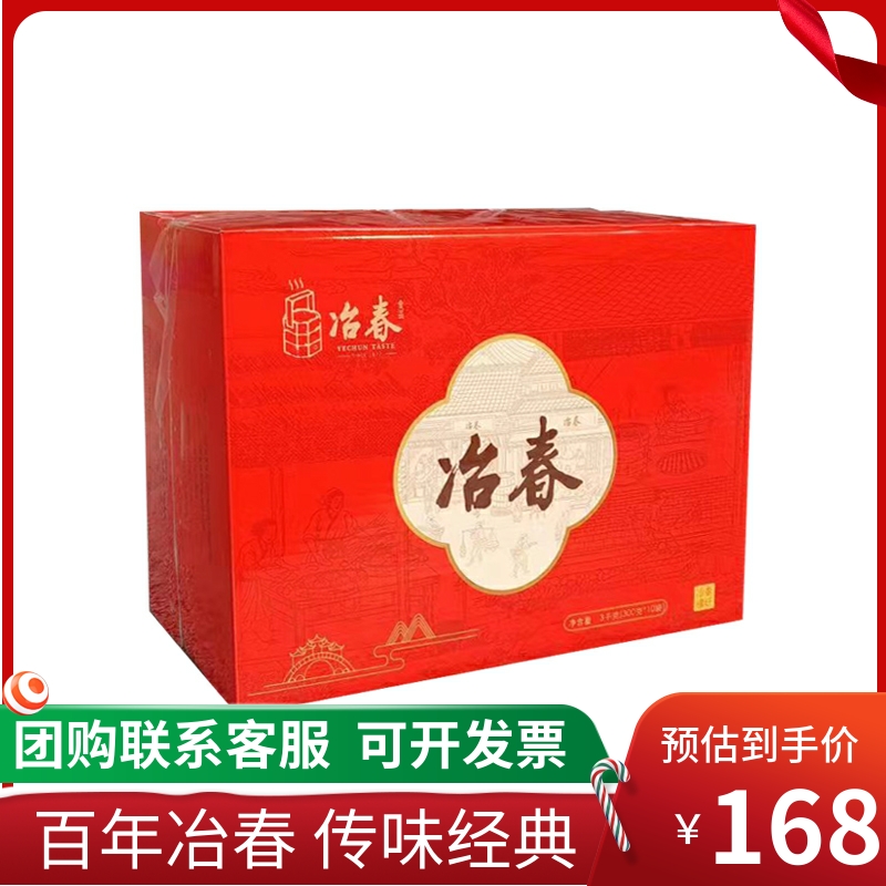 扬州冶春包子特产礼盒10袋包装冷冻速冻美味方便早餐