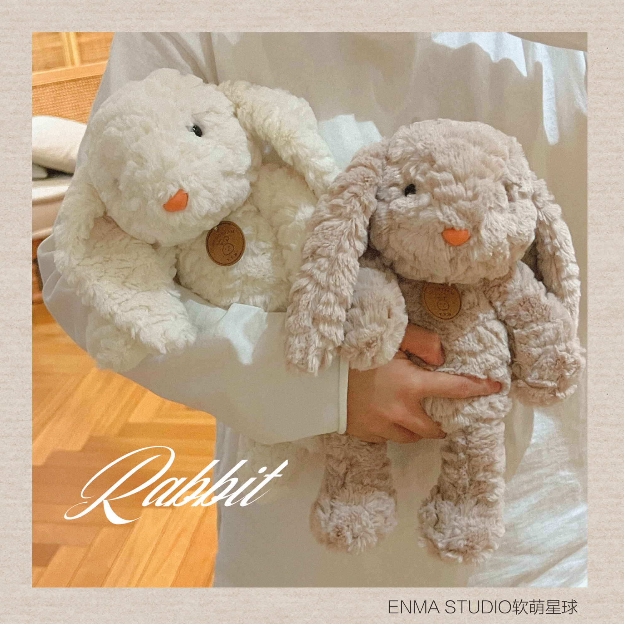 ENMA STUDIO原创ins软萌兔子毛绒玩具可爱垂耳兔公仔儿童陪睡玩偶