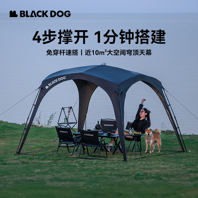BLACKDOG黑狗自动穹顶天幕速开户外露营自立免搭建黑胶帐篷遮阳棚