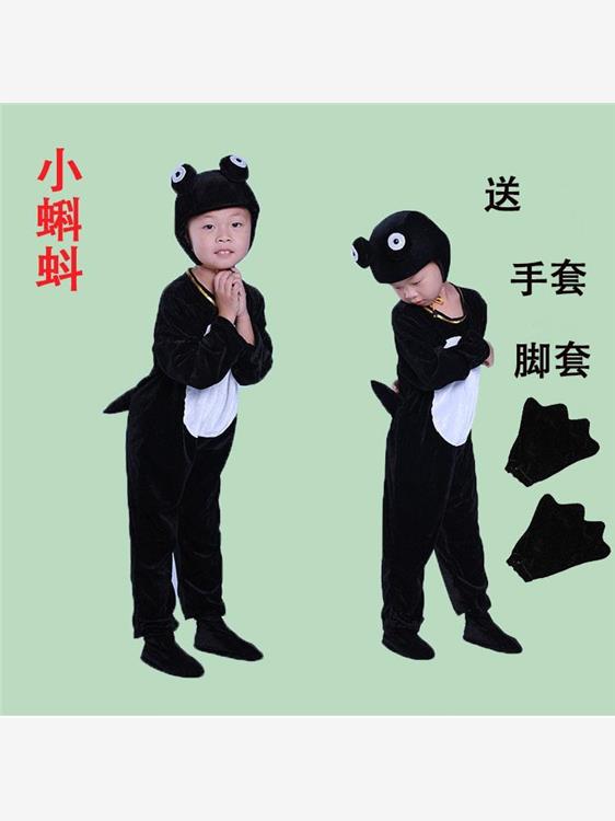 小蝌蚪找妈妈儿童动物表演服装小鱼乌龟小鸭子衣服螃蟹青蛙演出服