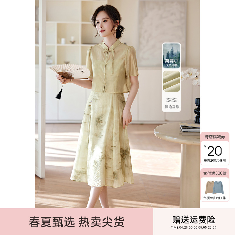 XWI/欣未国风盘扣印花连衣裙套装女式夏季新中式小衫吊带裙两件套