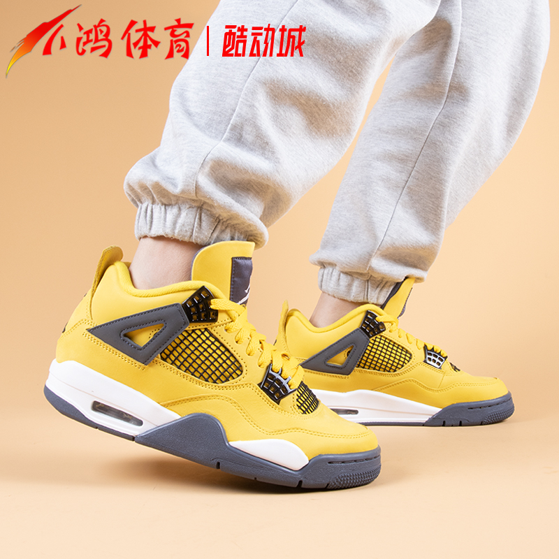 小鸿体育 Air Jordan 4 AJ4 电母 黑黄麂皮 篮球鞋 CT8527-700