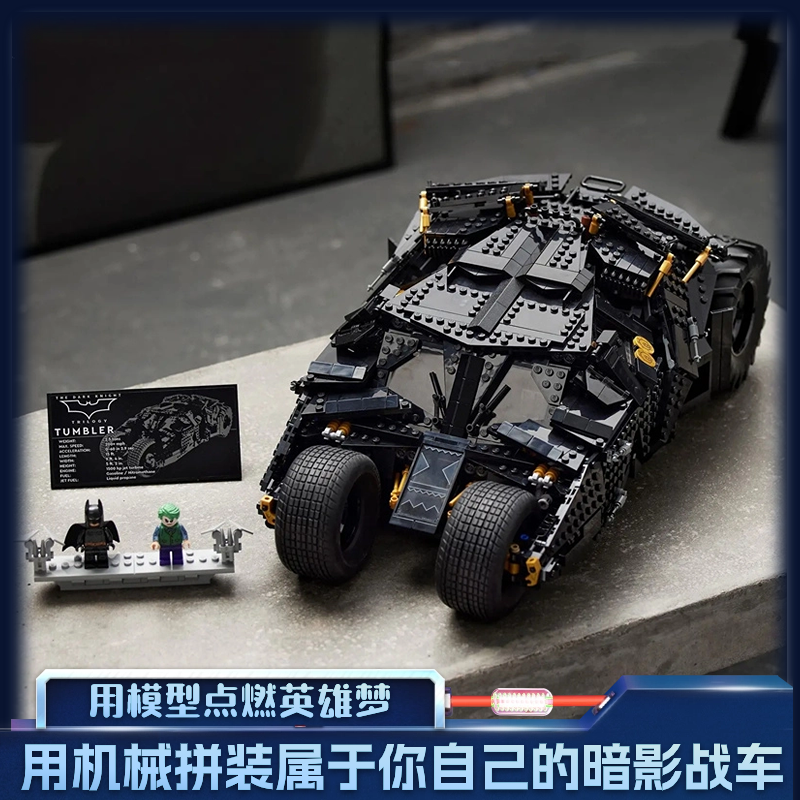 大型装甲车遥控益超级金刚拼城市工程车暗影战车积木颗粒汽车英雄
