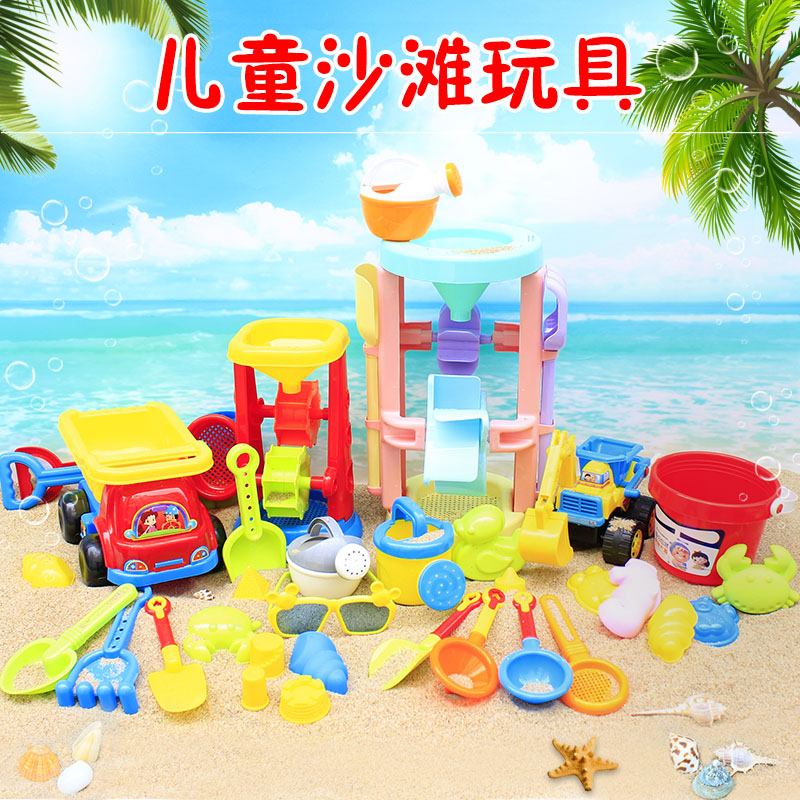 沙滩玩具儿童决明子工具大号沙漏沙滩桶套装宝宝海边挖沙铲子和桶