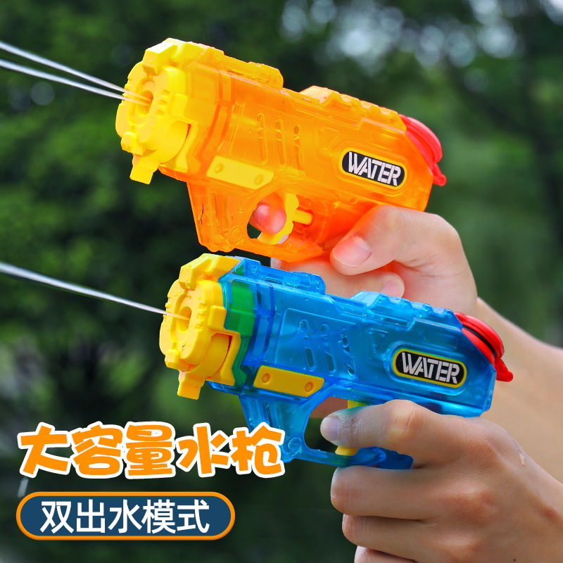 儿童水枪玩具喷水打水仗神器幼儿园呲水沙滩戏水小孩滋水枪大容量