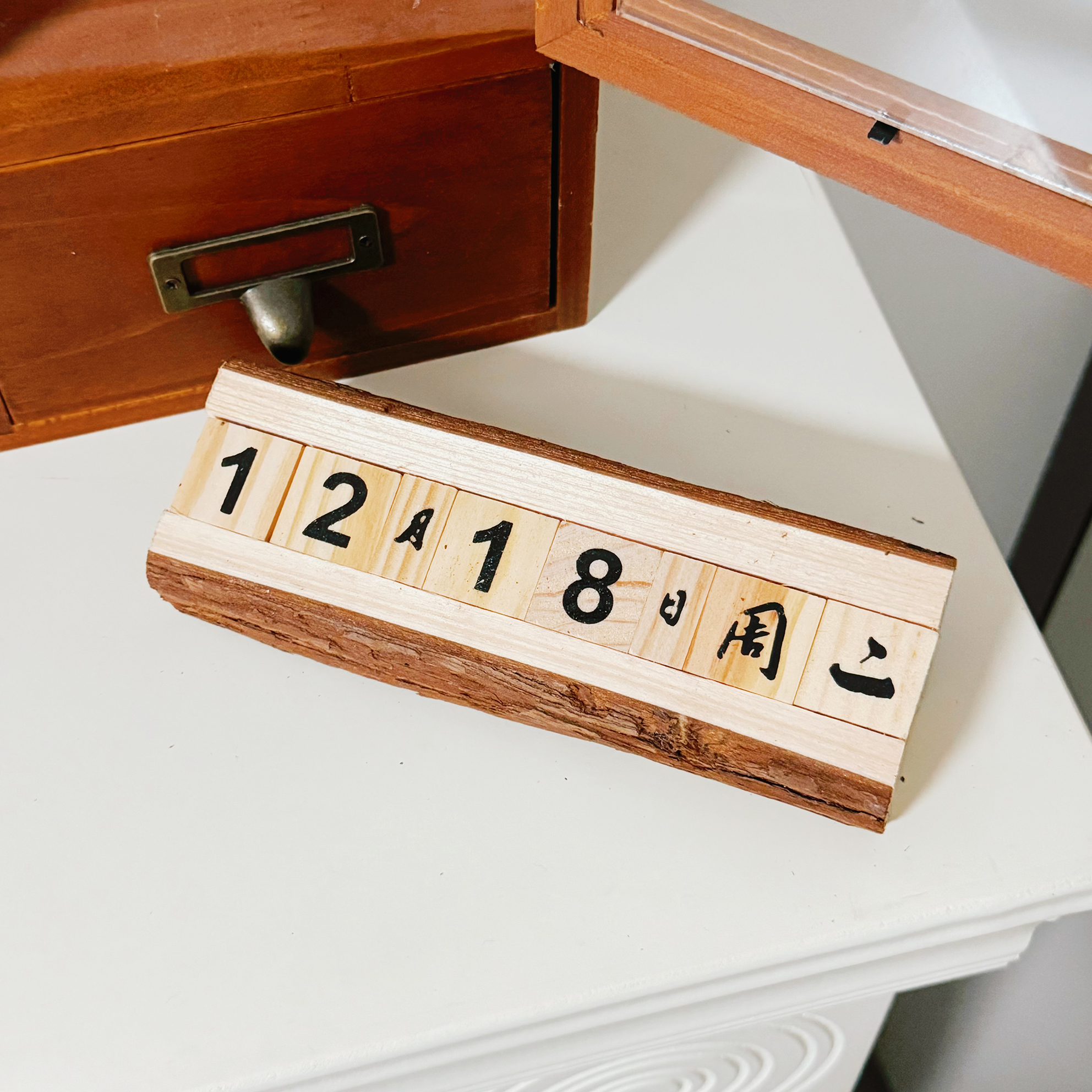“用这根木头记录时间”创意复古木头日期小日历摆件家居创意装饰