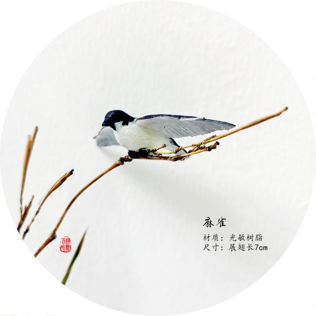 中式桌面装饰摆件 微景观小鸟麻雀摆景 山石枯树木盆景造景插花艺