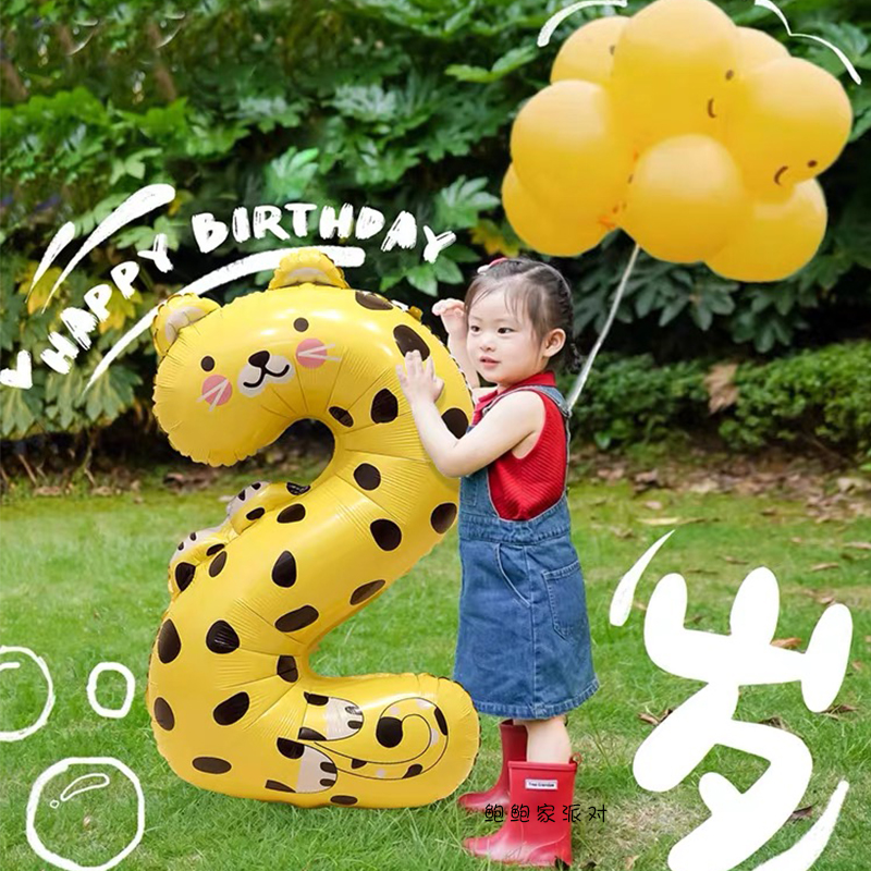 卡通动物40寸数字气球打氦气可飘空室内户外宝宝生日背景装饰用品