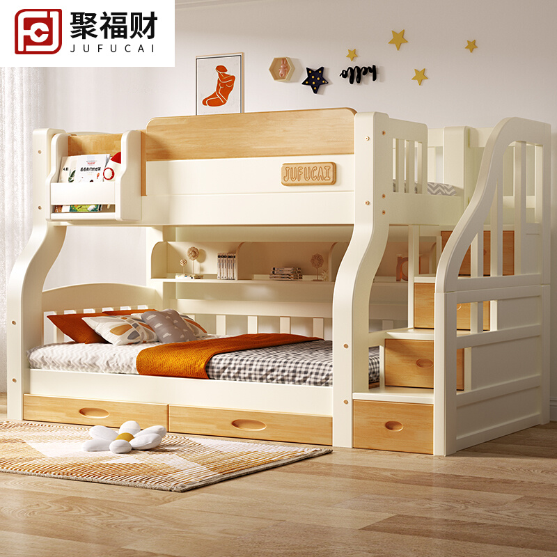 全实木儿童床小户型双人上下床铺双层床亲子滑滑梯高低子母床