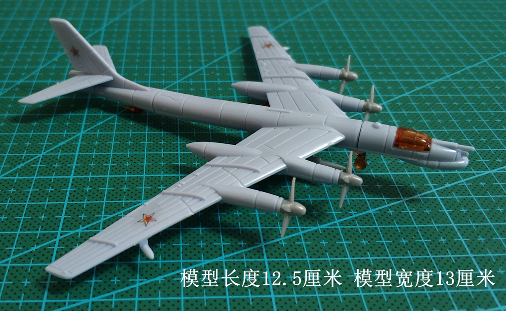 成品飞机模型苏联俄罗斯图-95战略轰炸机满50包邮