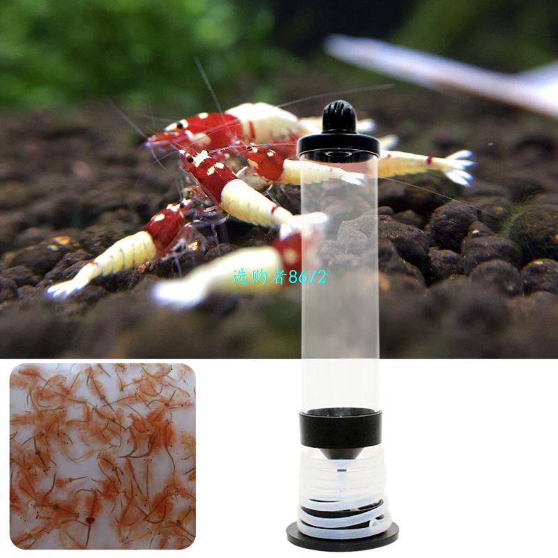 速发Aquarium Brine Shrimp Hatcher Tool Incubator Artemia Egg