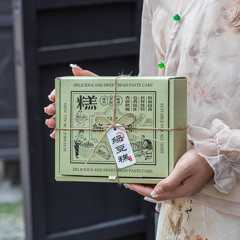 2024新款古法绿豆糕包装盒8粒雪媚娘蛋黄酥礼盒冰糕礼品袋盒子