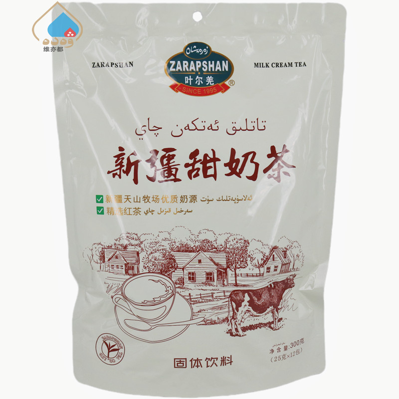 叶尔羌新疆甜奶茶300g天山牧场优质奶源精选红茶25g*12包独立包装