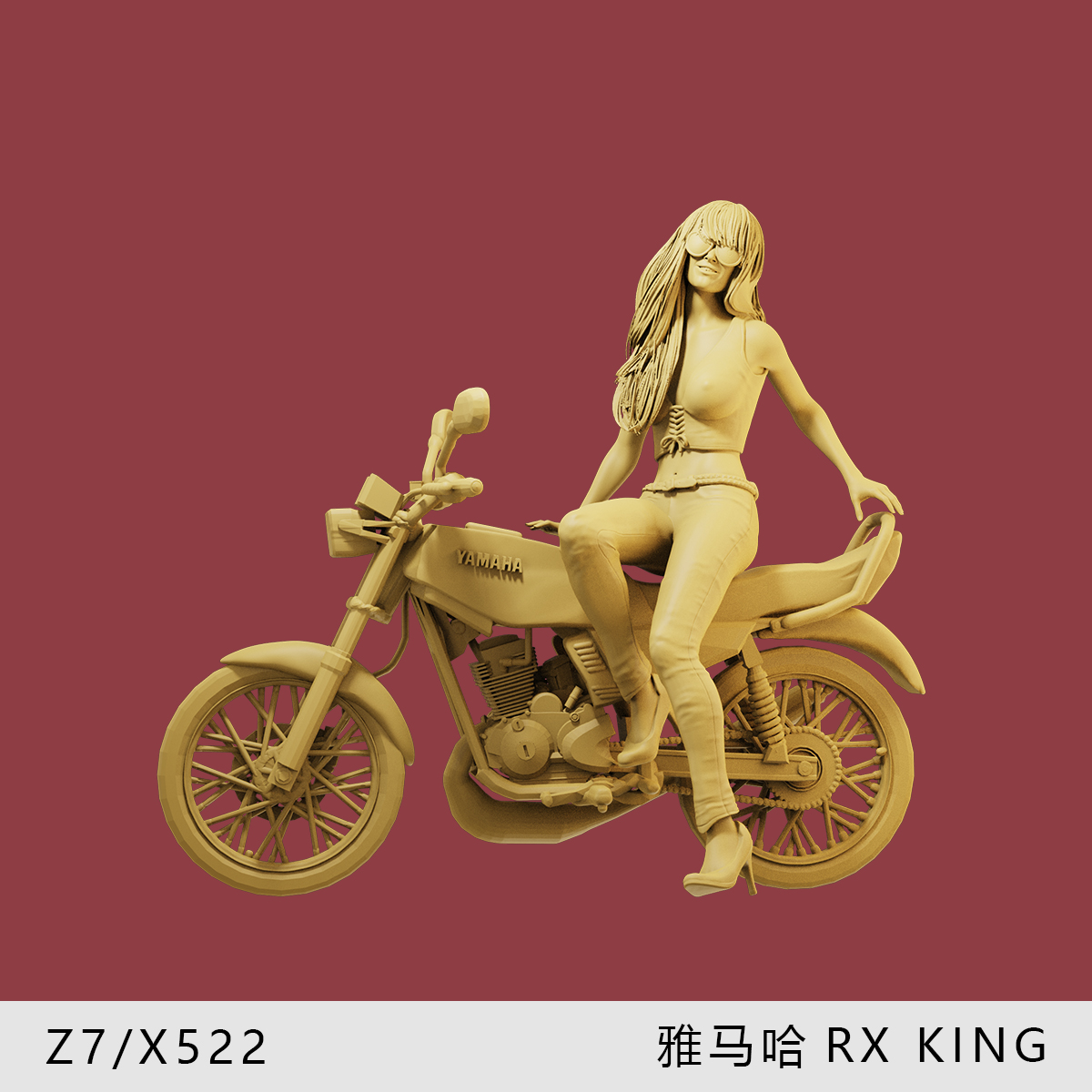【雅马哈RXKING】90年代复古1/64摩托车模型手办1:43微缩沙盘白模