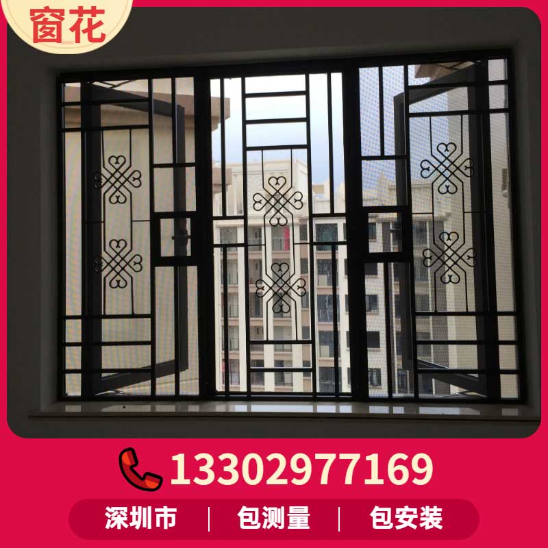 深圳包安装铝合金防盗窗花无缝焊接窗户防护栏儿童安全防盗窗防护