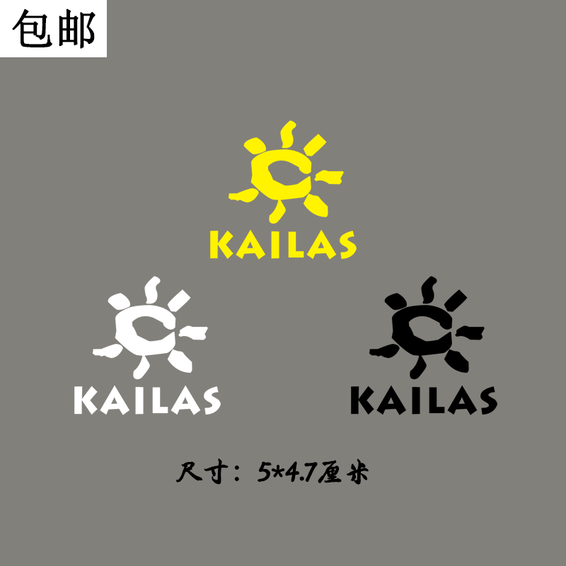 KAILAS凯乐石logo烫画标志潮牌热印柯式小标热转印图案衣服转印贴