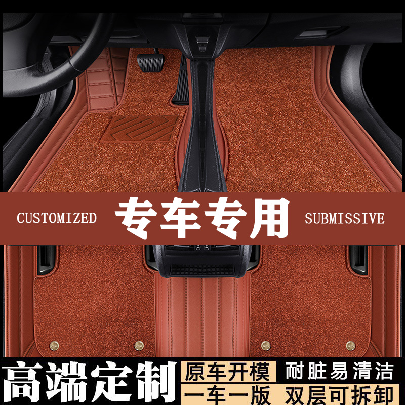 适用于07-22新老款本田思域专车专用内饰全包围定制汽车脚垫
