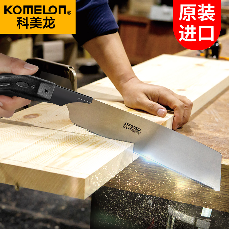 进口木工锯手工锯日本板锯细齿木工专用手锯刀锯家用木板木头锯子