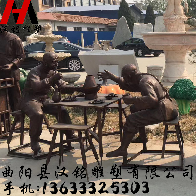 玻璃钢铸铜雕塑现货古代老人吃火锅z喝酒划拳美食街步行街民俗摆
