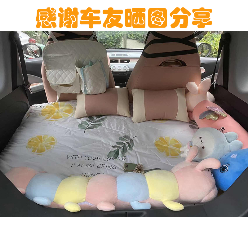 奇瑞QQ冰淇淋专用车载改床海绵垫木板折叠床睡觉神器冰激凌非充气