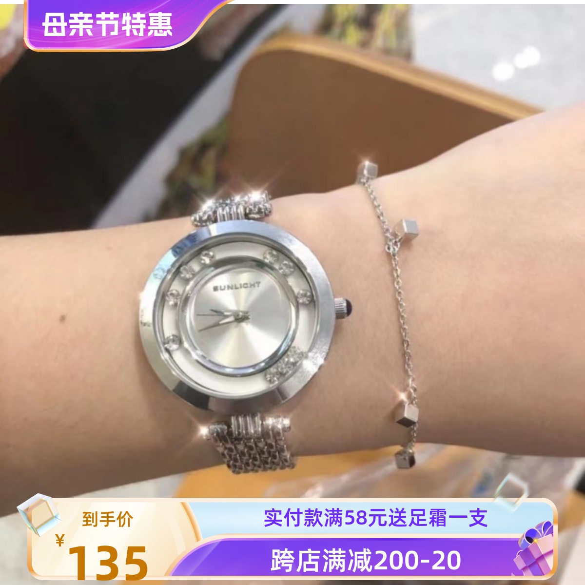 现货包邮俄罗斯sunlight阳光品牌石英时装手表时来运转金属表链