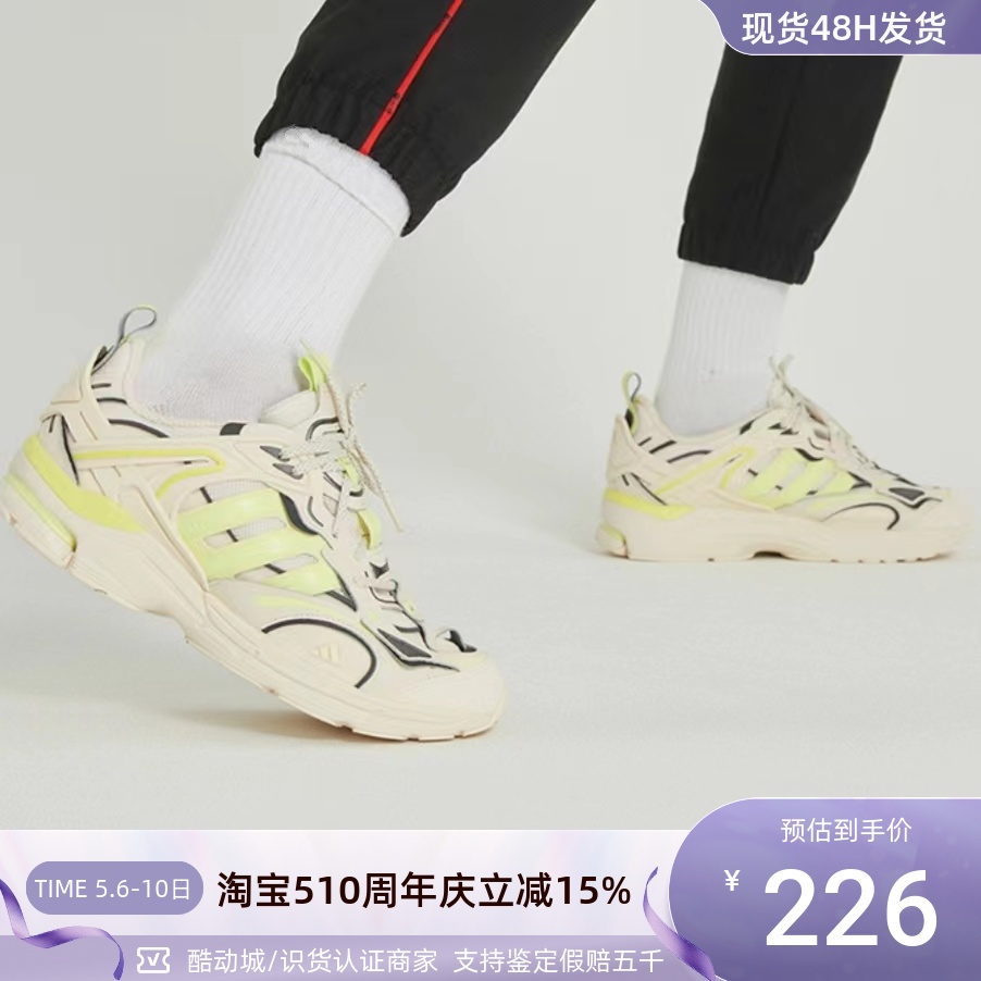 Adidas/阿迪达斯SPIRITAIN 2000 DELUXE男女轻便运动跑步鞋GX8531