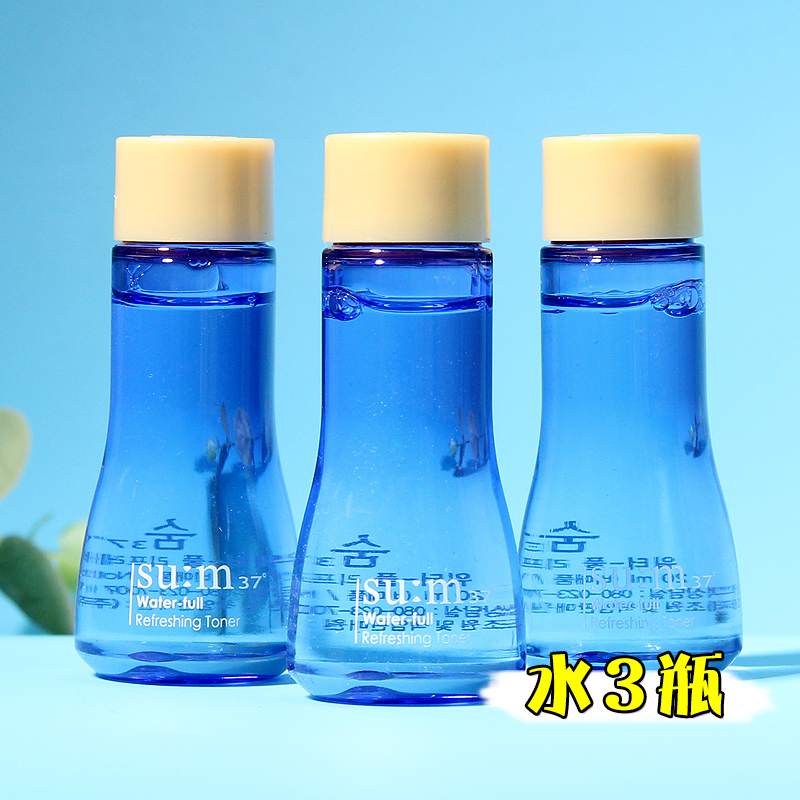3瓶~韩国Sum37呼吸惊喜水分水20ml中小样套装水漾清润补水保湿