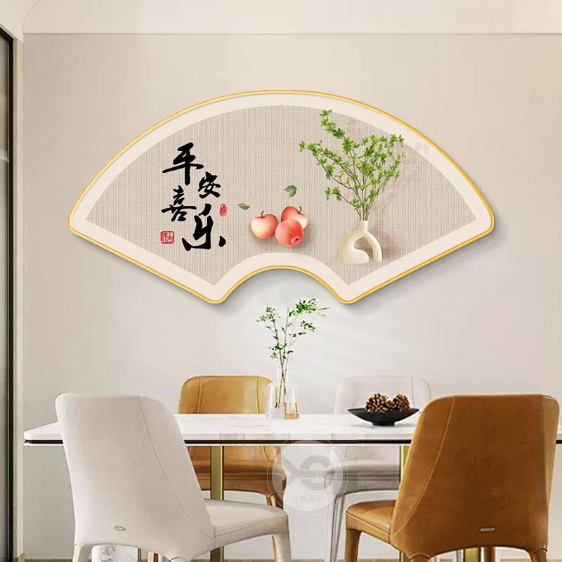 柿柿如意餐厅装饰画扇形客厅挂画新中式饭厅背景墙入户门过道壁画