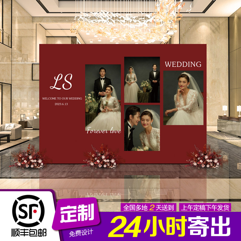 结婚照片留影区背景墙订婚现场布置装饰kt板定制简约婚礼拍照场景