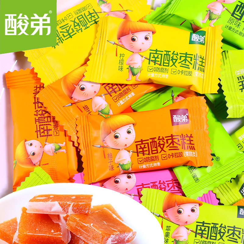 酸弟南酸枣糕500g 四川特产休闲零食酸味糖果水果酸角糕小包装