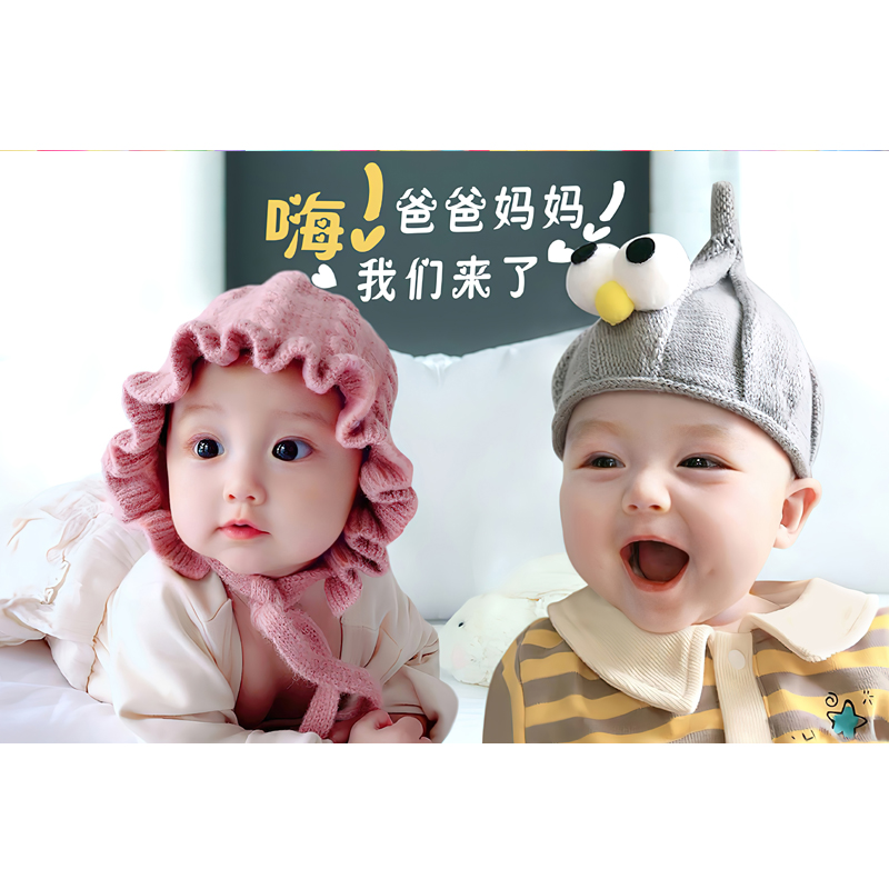 龙凤宝宝海报照片画报漂亮可爱男婴儿画双胞胎教早教超大图片墙贴