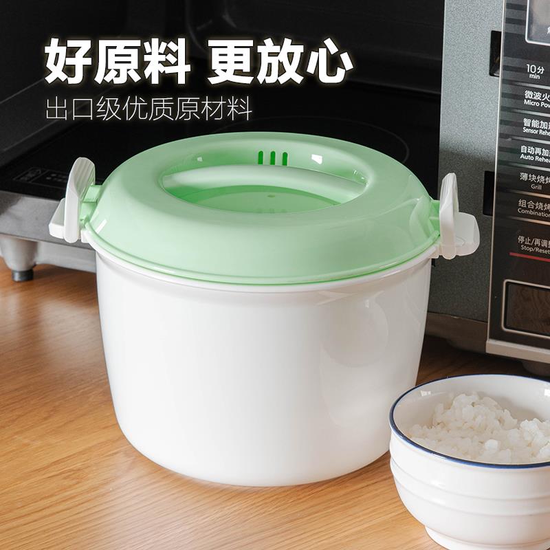 专用煮饭锅蒸饭煲饭盒可微波加热饭盒煮面碗器皿配套器具微波炉米