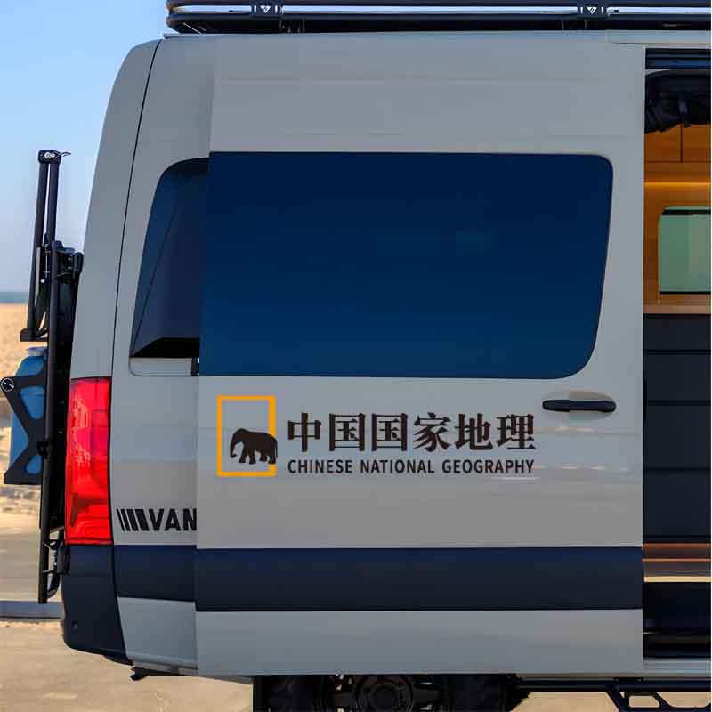 经典中国国家地理标志云南大象篇车 越野自驾环游 户外探索冒险贴