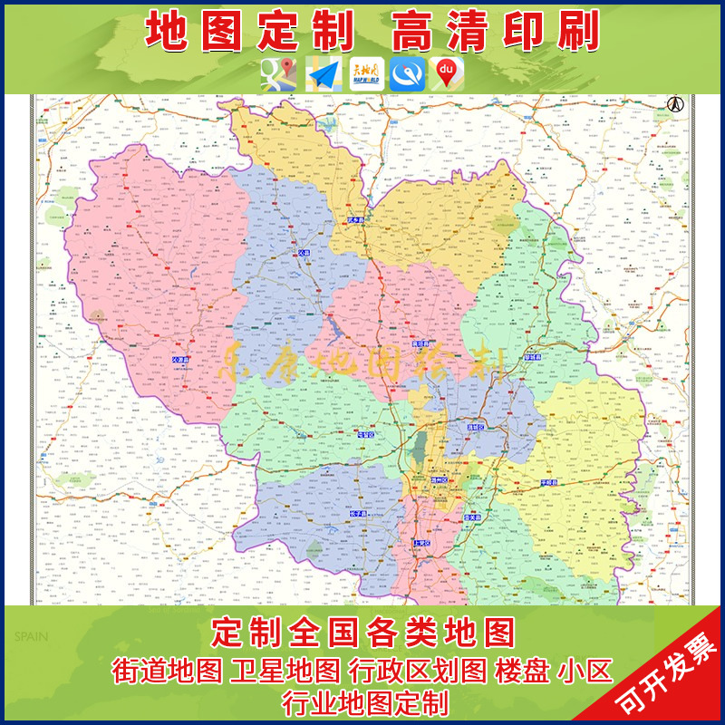 长治市行政区划图