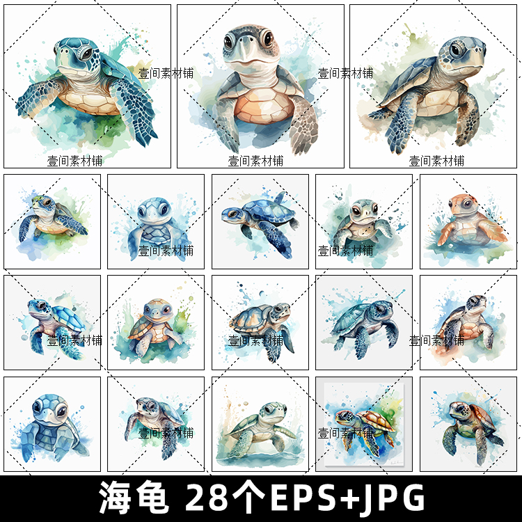 DD87水彩手绘卡通乌龟海洋动物海龟插画EPS矢量平面设计素材图片