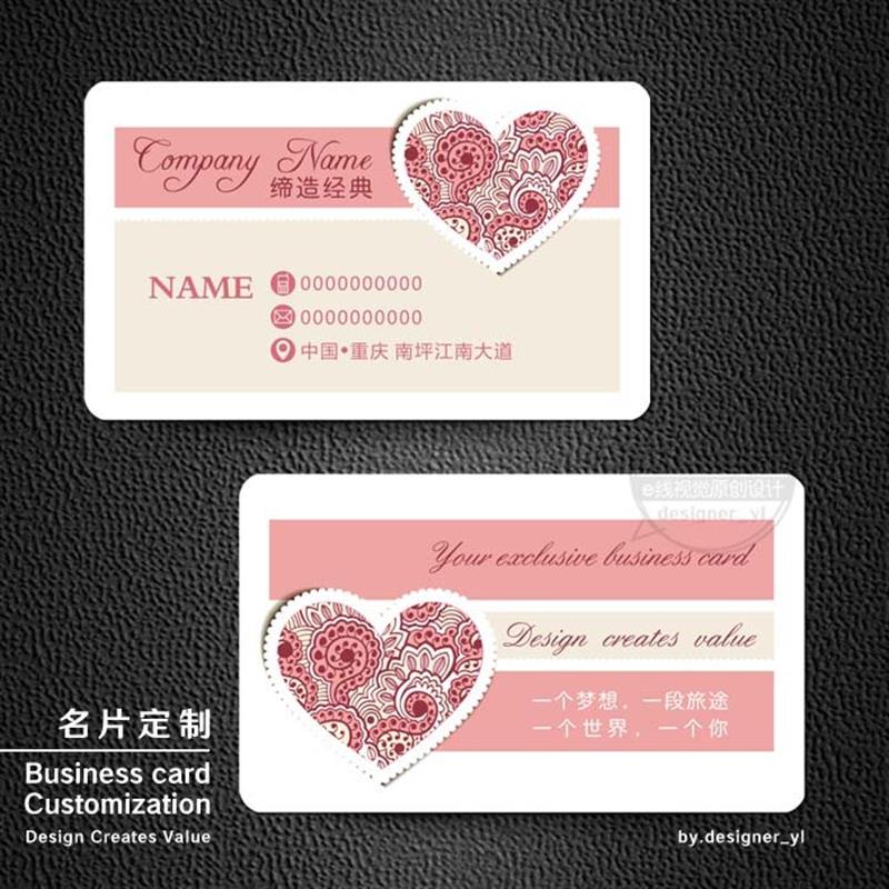 可爱小清新卡名片定制作粉色模板免费设计爱心型网红店铺烘焙新款