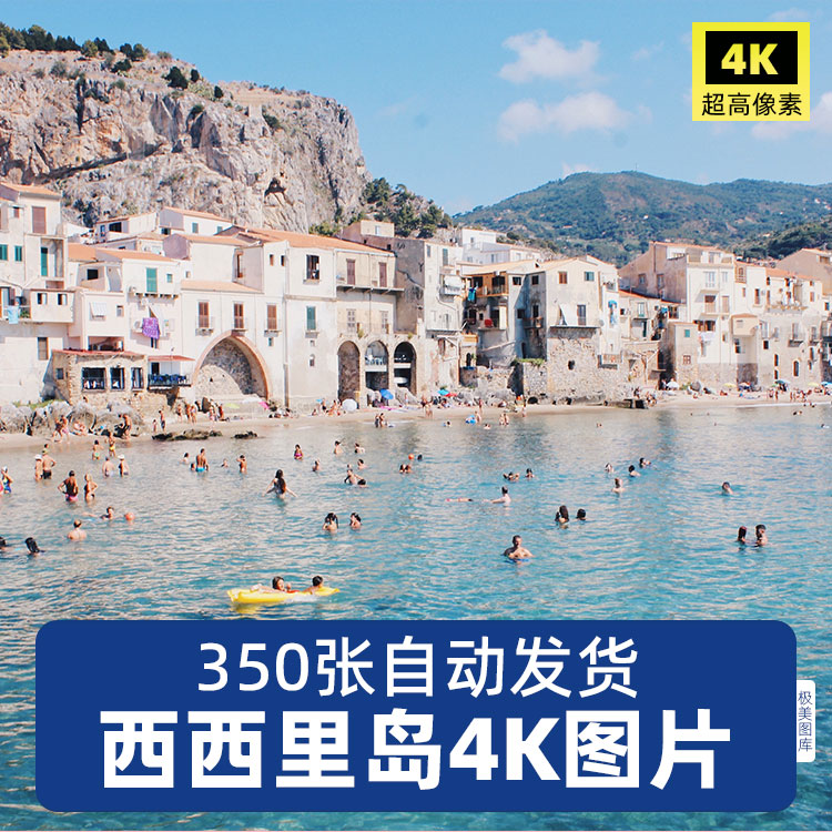 高清西西里岛元素美景风景4K8K摄影超清摄影照片图集壁纸图片素材