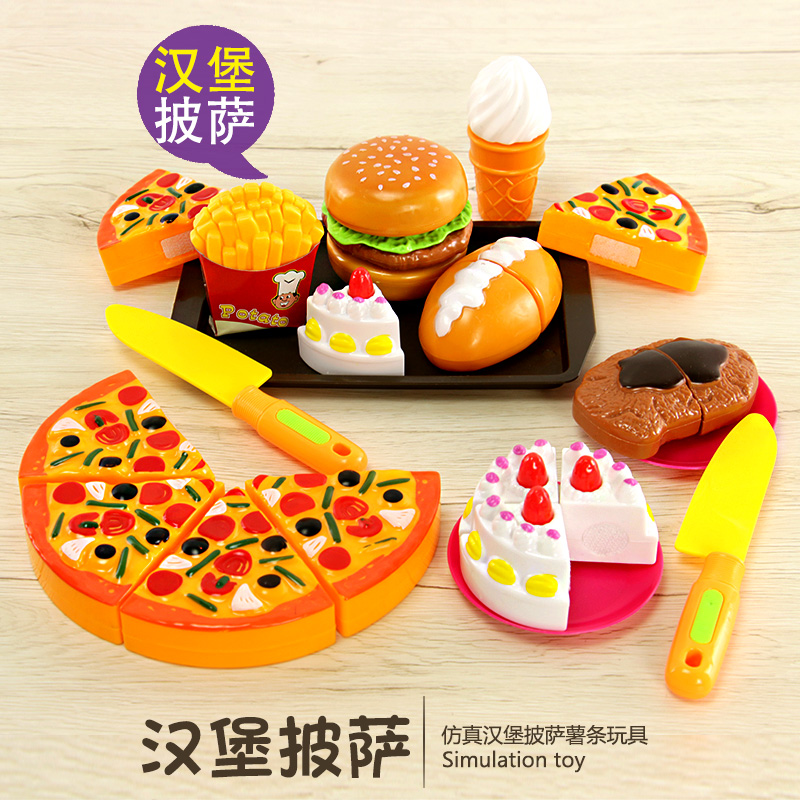 儿童薯条汉堡包套餐过家家披萨模型仿真食物切切乐蛋糕pizza玩具