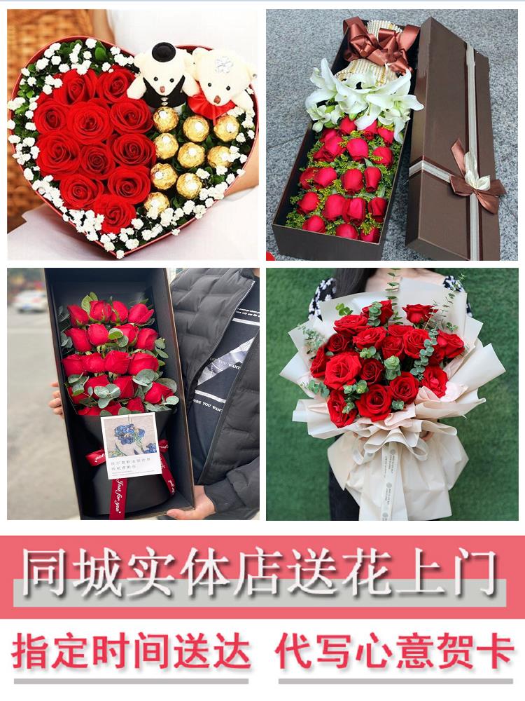 99朵红玫瑰鲜花束同城速递北京市大兴区安定礼贤镇榆垡镇生日礼物