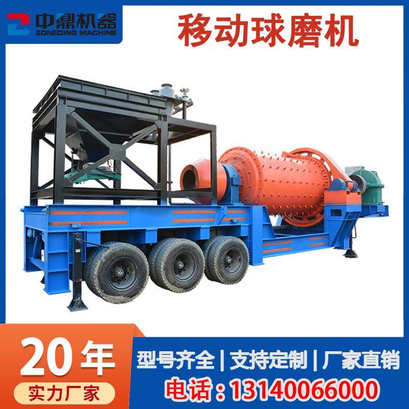 供应时产10吨球磨机 选矿生产线 选矿工艺流程设计 磨粉设备