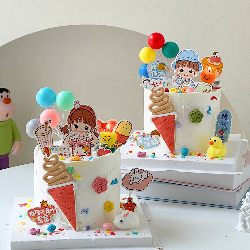六一儿童节网红蛋糕装饰可爱男孩女孩卡通插牌冰淇淋甜筒61插件