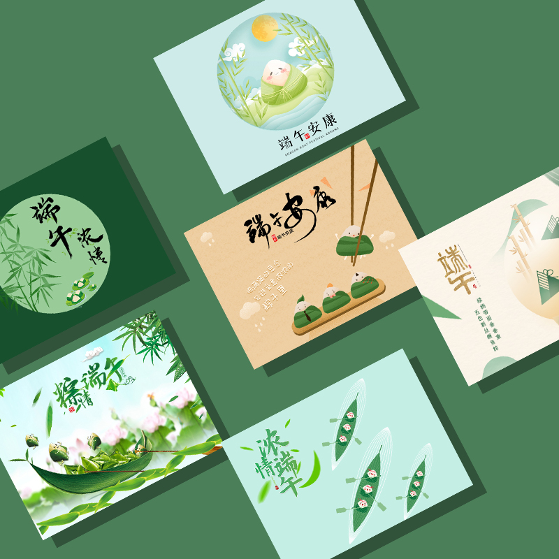 端午节贺卡定制公司LOGO祝福语送客户员工感恩生日打印礼盒小卡片