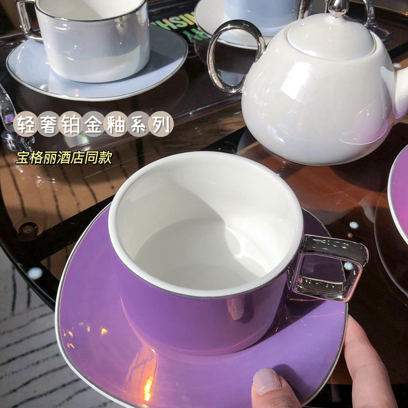 轻奢铂金咖啡杯高档精致英式下午茶杯宝格丽酒店同款陶瓷杯碟套装