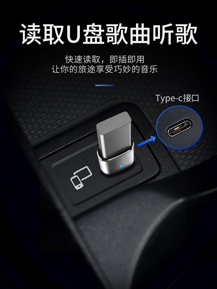 TypeC转USB新款大众速腾CC转接头高尔夫8充电数据线转换器接口通