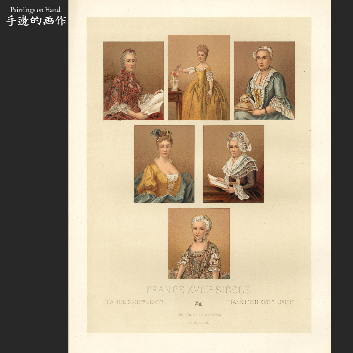法国1876年古董彩色石印版画博物服饰图鉴装饰画/18世纪女装 贵妇