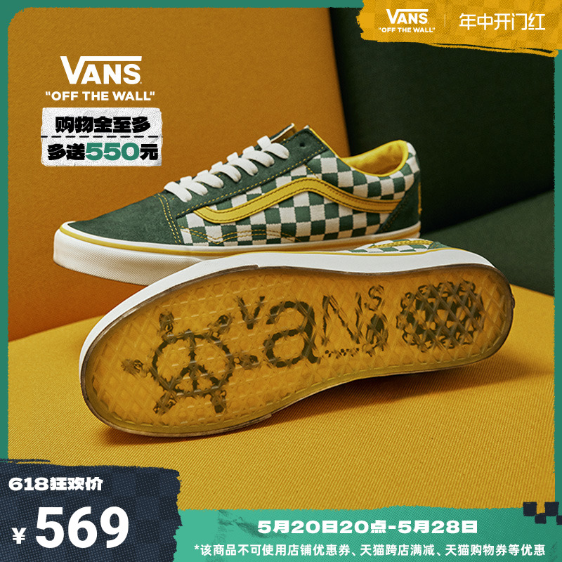【开门红】Vans范斯官方 亚洲艺术家联名Old Skool撞色棋盘格板鞋