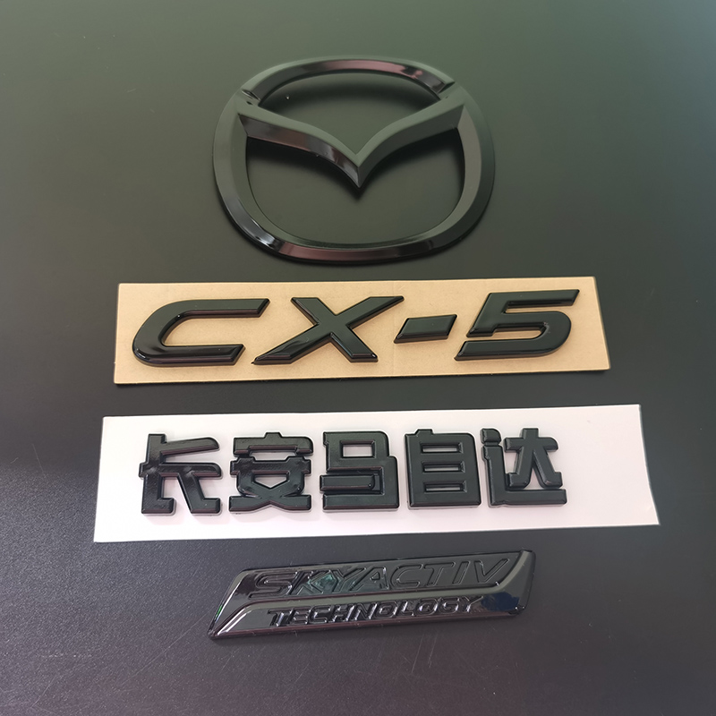 适配马自达二代CX-5前后标尾箱字标字母车贴17-21款CX5黑化车标