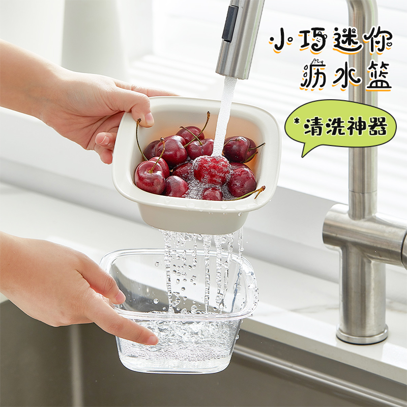 双层沥水篮厨房专用洗水果神器家用客厅精致小果盘2024新款洗菜盆