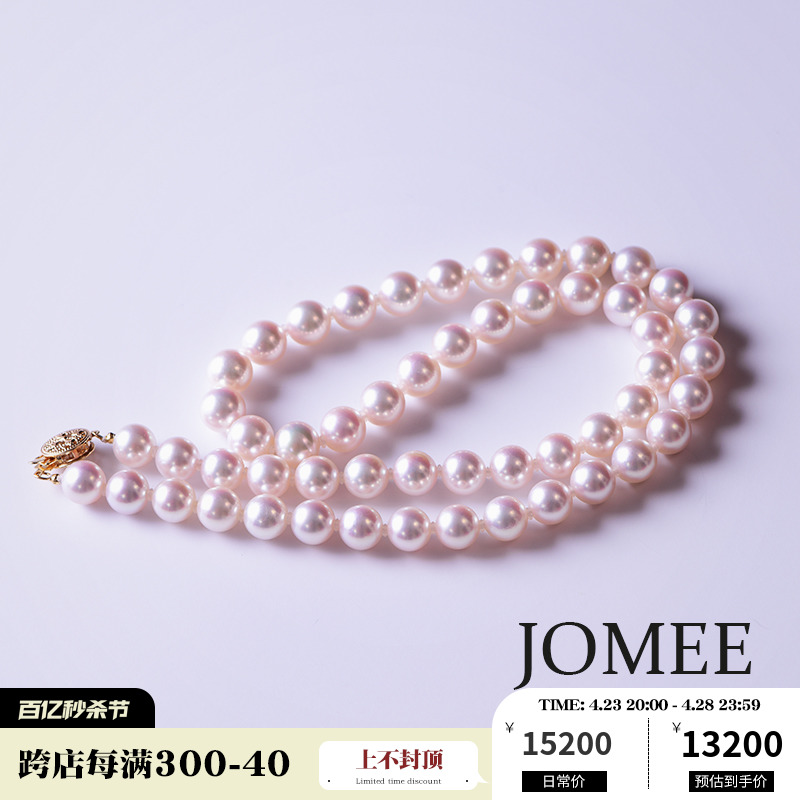 JOMEEの手作 日本Akoya天然海水珍珠7-7.5mm花珠串珠项链18K金扣