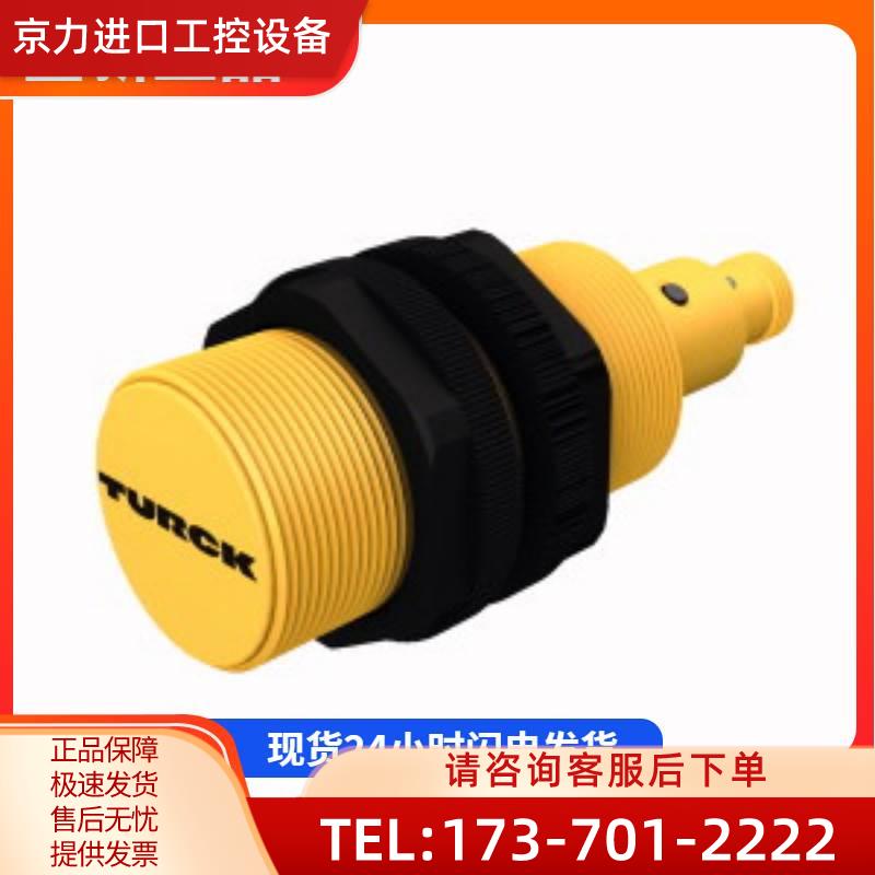IM33-22EX-HI/24VDC 图尔克传感器模块编码器【议价】
